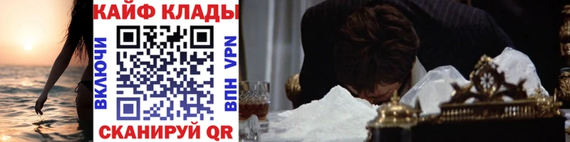 Купить наркоту Нижний Ломов APVP Меф Марихуана COCAIN