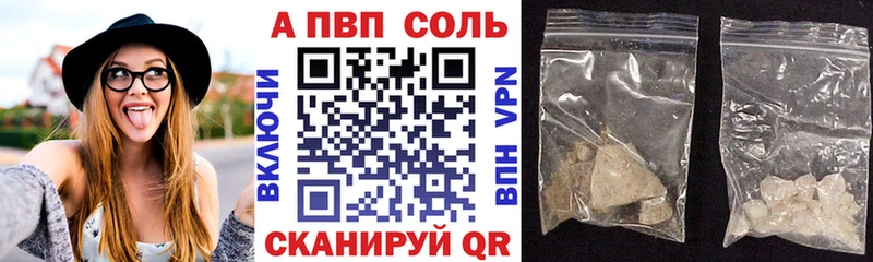 магазин продажи   Нижний Ломов  Альфа ПВП Crystall 