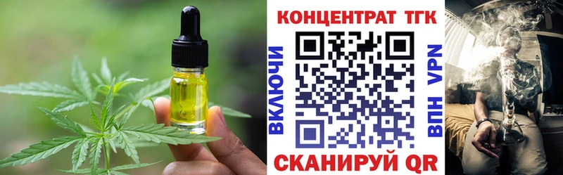 Печенье с ТГК марихуана  где найти   Нижний Ломов 