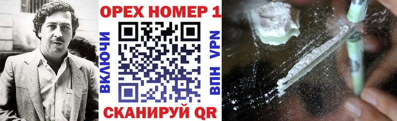 Кокаин 98% как найти наркотики Нижний Ломов