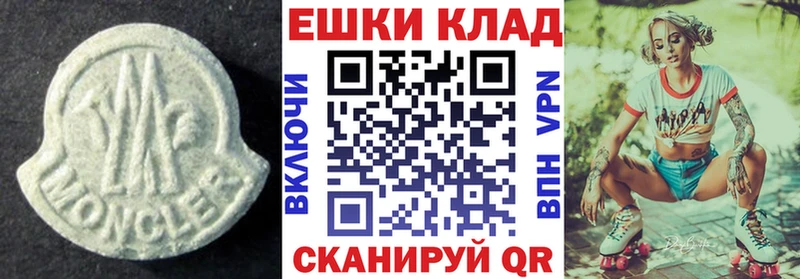 Ecstasy VHQ  Нижний Ломов 