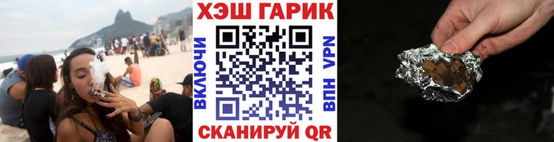 ГАШИШ Ice-O-Lator  Нижний Ломов 