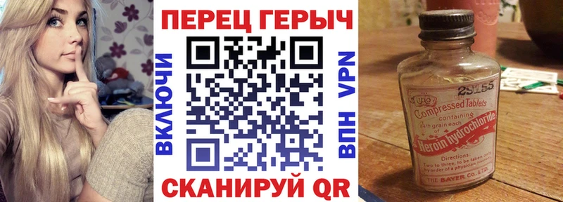 ГЕРОИН афганец  Нижний Ломов 