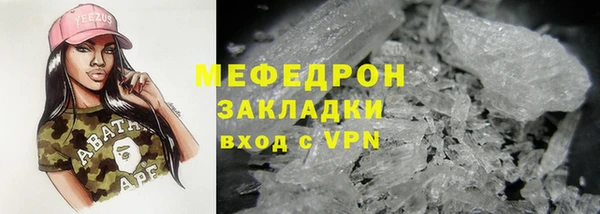 а пвп мука Балахна