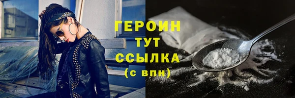 2c-b Баксан