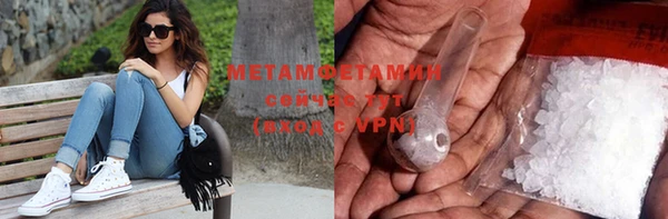 а пвп мука Балахна