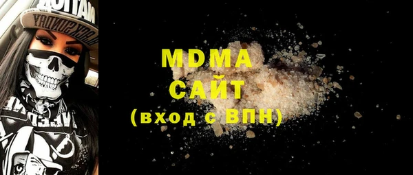 дистиллят марихуана Белоозёрский