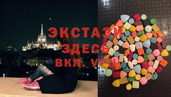 ALPHA PVP Беломорск