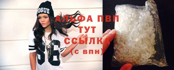 дистиллят марихуана Белоозёрский