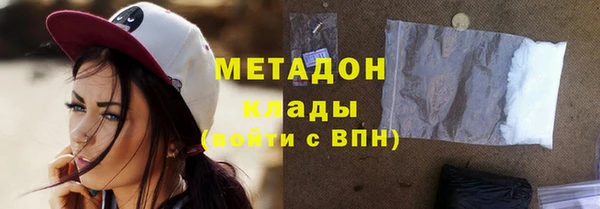 дистиллят марихуана Белоозёрский