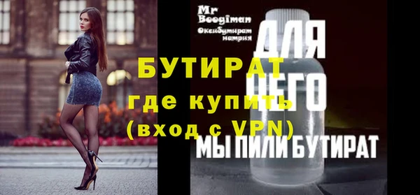 ALPHA PVP Беломорск