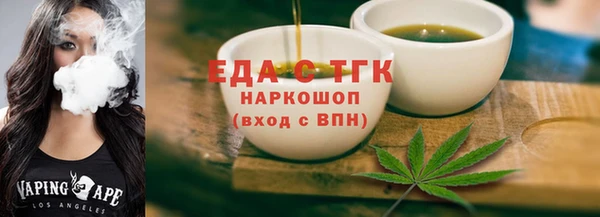 дистиллят марихуана Белоозёрский