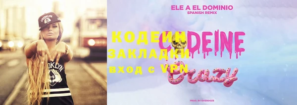 ALPHA PVP Беломорск