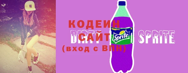 трава Белокуриха