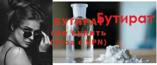 трава Белокуриха