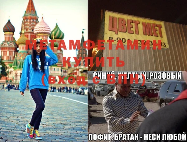 трава Белокуриха