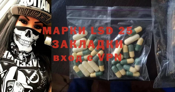 2c-b Баксан