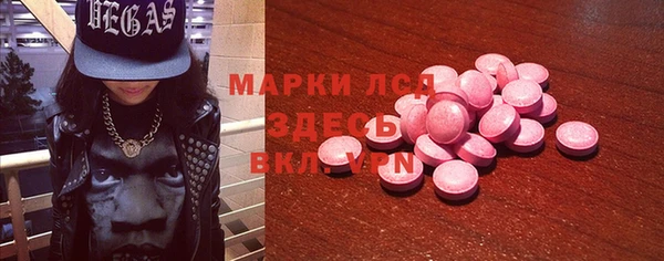 а пвп мука Балахна