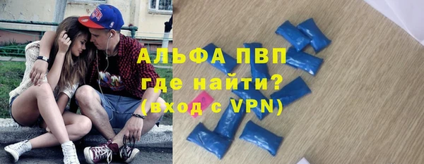 дистиллят марихуана Белоозёрский
