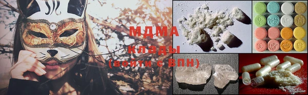 дистиллят марихуана Белоозёрский