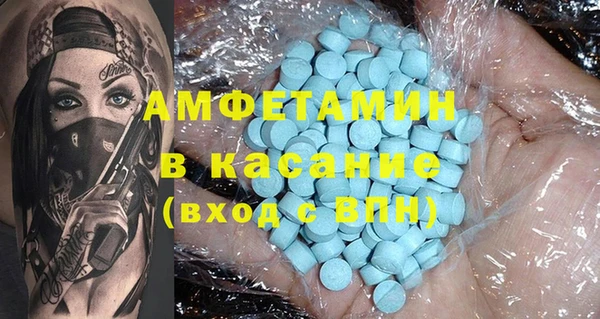 трава Белокуриха