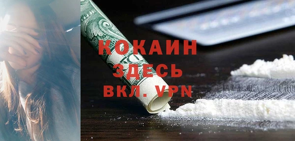 ALPHA PVP Беломорск