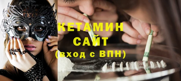 дистиллят марихуана Белоозёрский