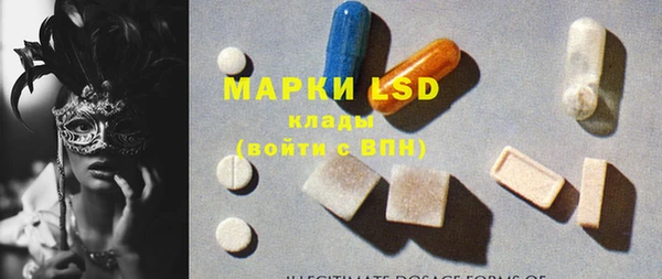 дистиллят марихуана Белоозёрский