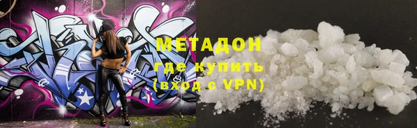 ALPHA PVP Беломорск