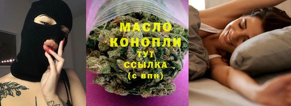 ПСИЛОЦИБИНОВЫЕ ГРИБЫ Нефтегорск