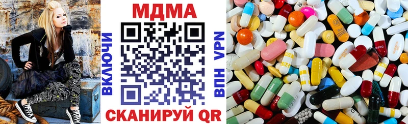 MDMA VHQ Нижний Ломов