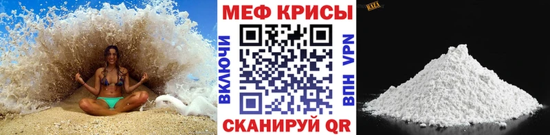 Мефедрон 4 MMC  Нижний Ломов 