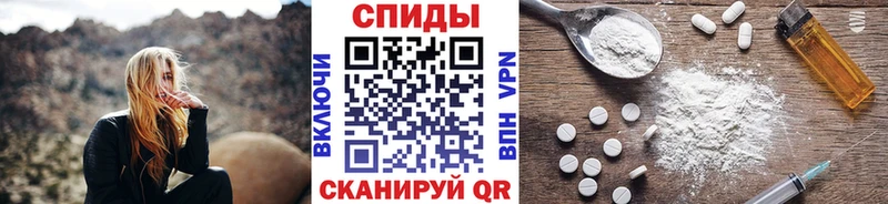 Метамфетамин витя  Нижний Ломов 