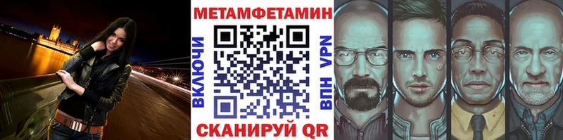 Метамфетамин кристалл Нижний Ломов