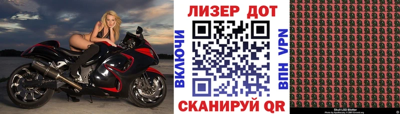 купить наркотики цена  Нижний Ломов  Наркотические марки 1,8мг 