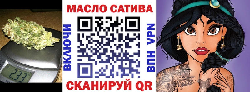 ТГК жижа  что такое наркотик  Нижний Ломов 
